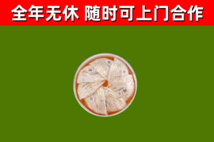 广宁回收燕窝