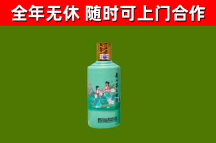 广宁回收节气茅台酒