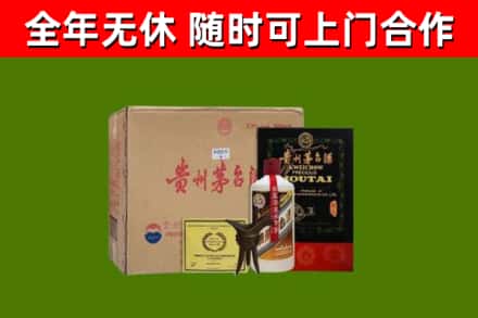 广宁烟酒回收汉帝茅台酒.jpg