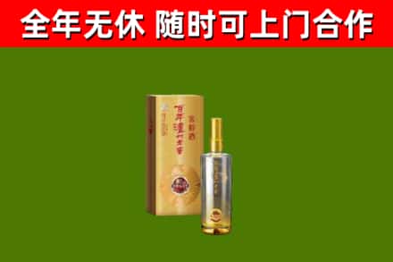广宁回收泸州老窖