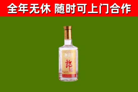 广宁烟酒回收光瓶郎酒.jpg