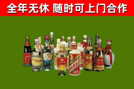 广宁烟酒回收老白酒.jpg