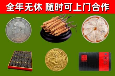 广宁回收礼品